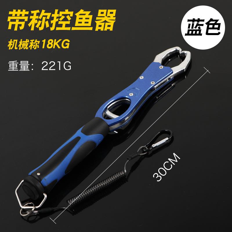 

Aluminum alloy with weighing fish control device New multi-functional universal rotary unloading force special eagle beak luya pliers for fish fishing