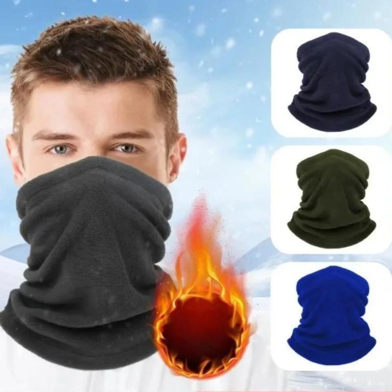 Winter Warm Polar Fleece Neck Gaiter Skiing Running Sport Scarf Face Mask Windproof Warm Head Cover Men Women Cycling Headwear