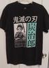 DEMON SLAYER TANJIRO KAMADO ANIME BLACK T-SHIRT SIZE MEDIUM - FRONT & BACK PRINT Unisex T-Shirt