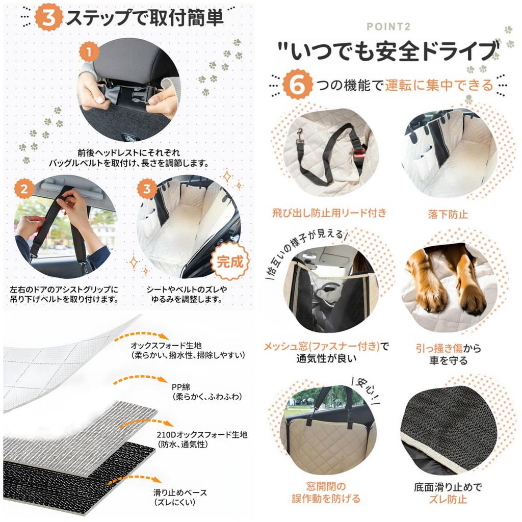 Pet Back Seat Cover for Kei Cars Universal All Car Dog Car Visible Mesh Window with Easy for Shedding and for and Travel [GIIPET] (2025 Version,