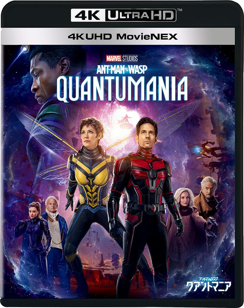 And the Quantomania 4K UHD MovieNEX ULTRA HD 3D Digital Copy MovieNEX Ant-Man Wasp [4K + + Blu-ray + + World] [Blu-ray]