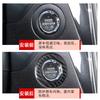 Suitable for Ford Explorer 13-19 interior modified real carbon fiber one-click start ignition decorative ring