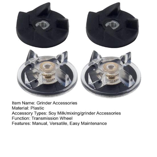 2 шт. Запасна приводна шестерня для соковижималки 250 Вт Пластиковий набір з'єднувачів Сумісний із серіями MB1001 та MBR2501 Деталі, які можна мити в посудомийній машині