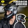 3C Certified Electric Motorcycle Helmet for Men, Suitable for All Seasons, New National Standard, Electric Scooter Helmet for Women, Warm and Safe