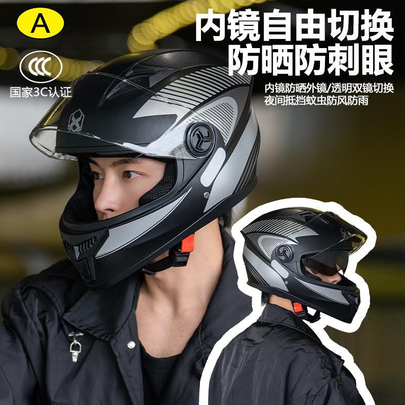 3C Certified Electric Motorcycle Helmet for Men, Suitable for All Seasons, New National Standard, Electric Scooter Helmet for Women, Warm and Safe