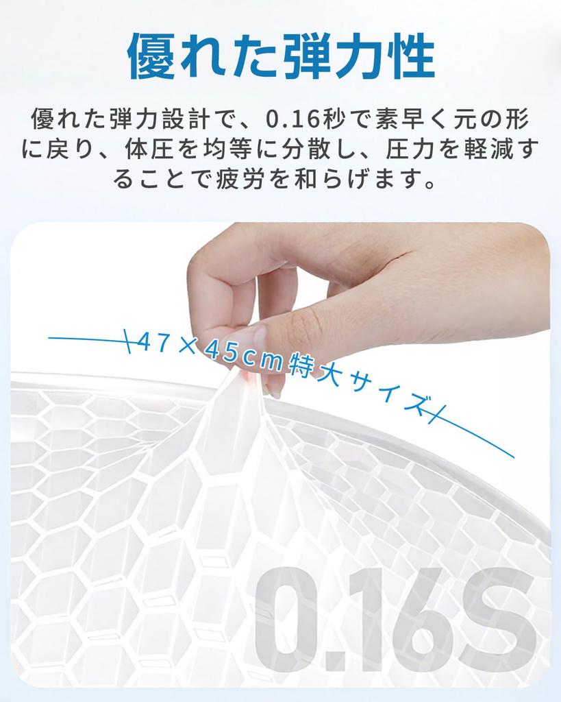 Car Gel Highly Pressure Honeycomb High Portable and for and Chair Large Size Cushion, Cooling, Breathable, Dispersion, Structure, Rebound, Non-Slip,