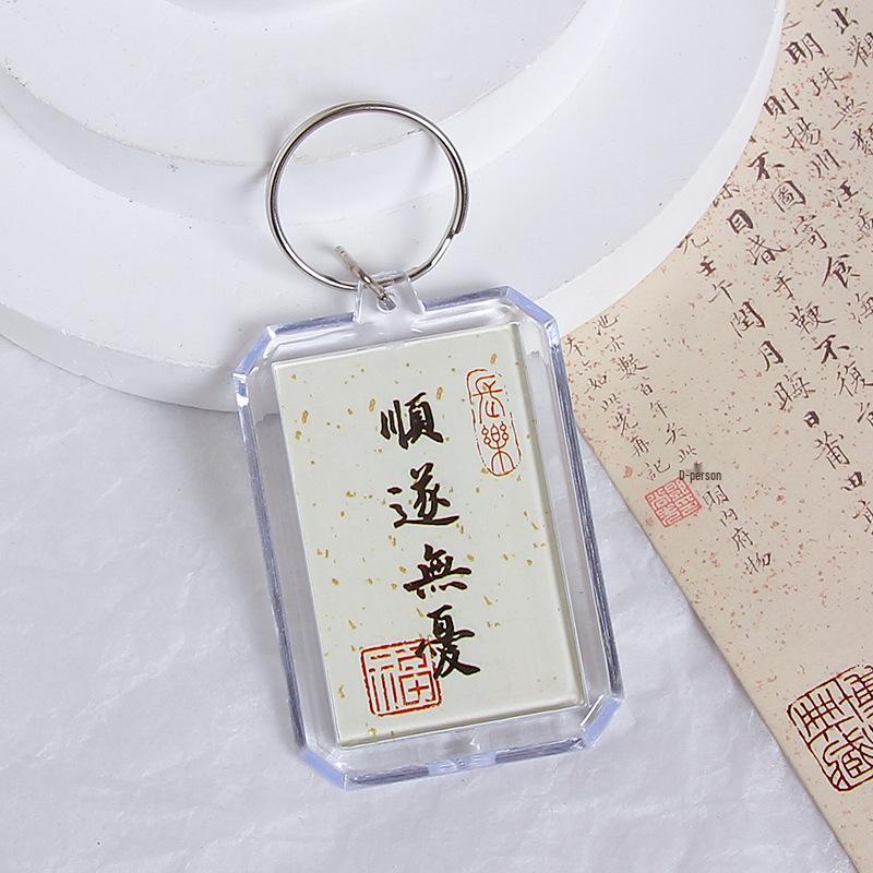 

Golden Calligraphy Inscription Keychain: Go For It Inspirational Backpack Ornament in Chinese Style