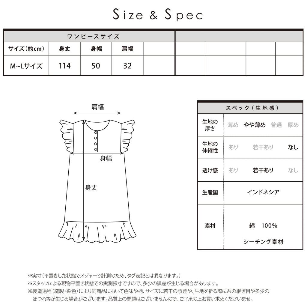 SAZAC Cinnamoroll Medvěd [SAZAC] & Šaty, BB, Dámské M-L, SAN-1694
