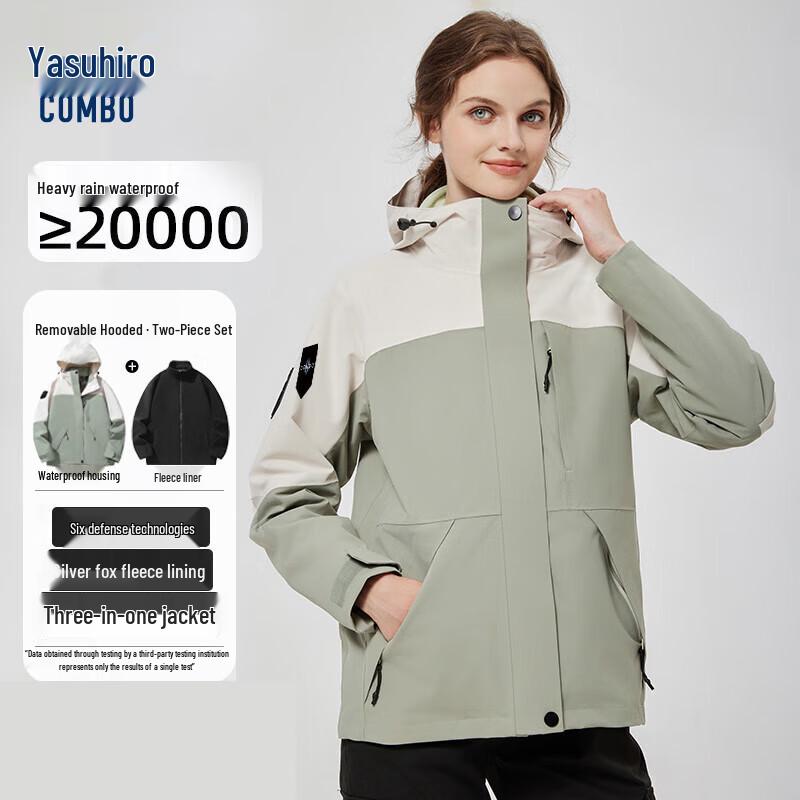 Combo 3-in-1 Outdoor Waterproof Jacket