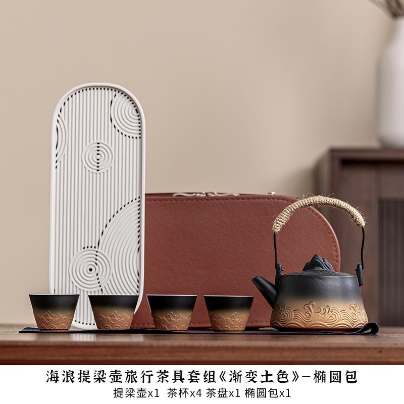 

С дорожной сумкой 4 чашки китайский чайный сервиз кунг-фу дорожный набор керамический портативный чайник фарфоровый чайный сервиз гайвань чайные чашки чайный инструмент