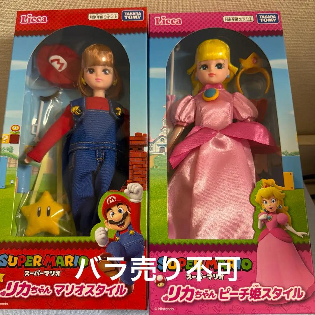Takara Tomy Licca-chan Super Mario Princess Peach Style Doll 2 Set Japan