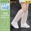 Disposable Rain Shoe Covers (5 Pairs)