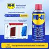 WD40 Rust Remover & Lubricant - Metal Anti-Rust Cleaner W40 Dw40.