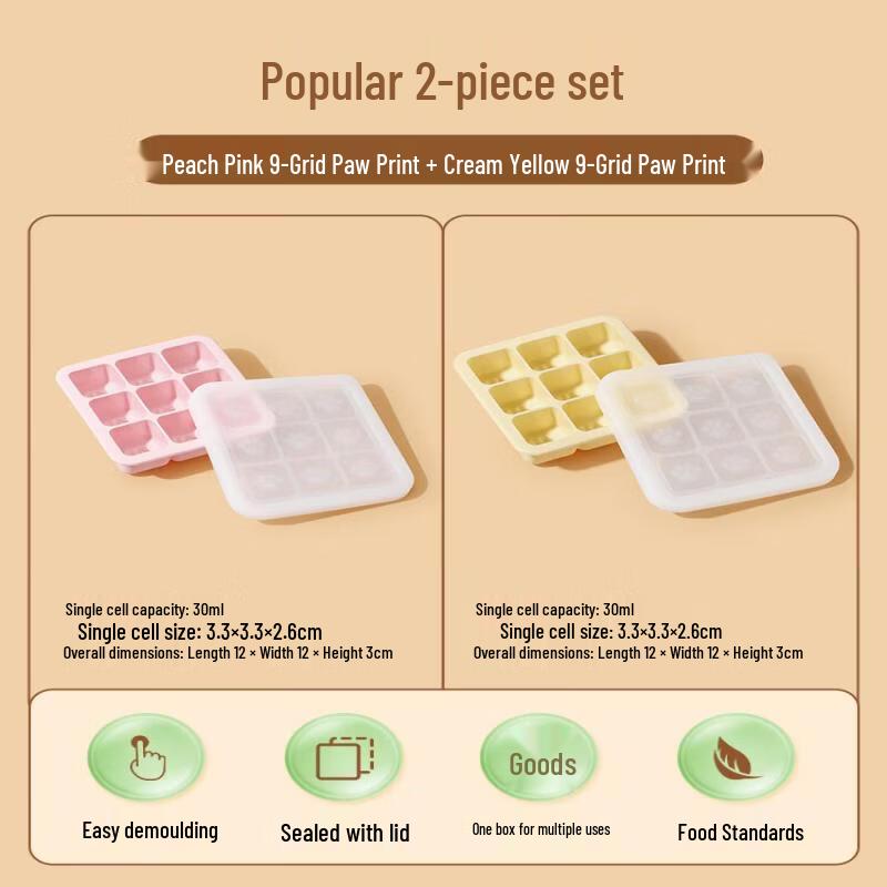 Silicone Baby Food Freezer Tray