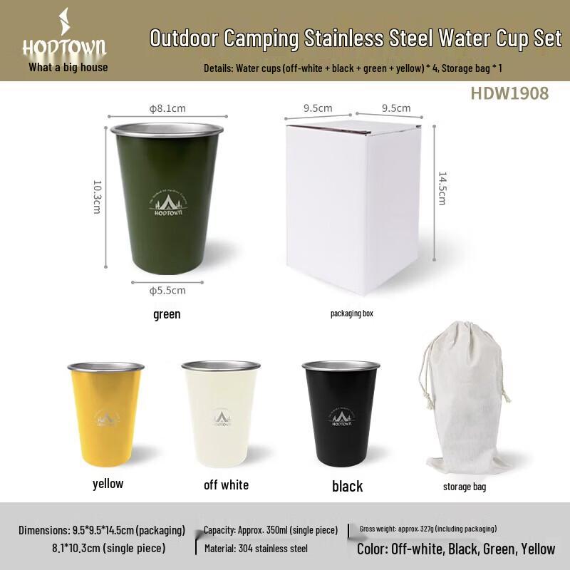 Hodtown Stainless Steel Camping Cup Set