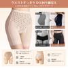Veimia Girdle Panties Tummy Butt Pelvic Naturally Covers the 3D Butt No Constriction or [Instant Tightening, Lifting, Support] Shapewear, Pettipants,