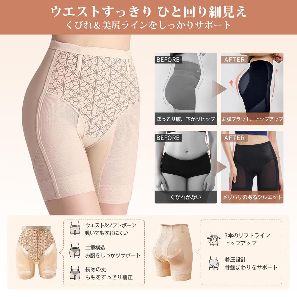 Veimia Girdle Panties Tummy Butt Pelvic Naturally Covers the 3D Butt No Constriction or [Instant Tightening, Lifting, Support] Shapewear, Pettipants,