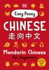 The Easy Peasy Chinese : Mandarin Chinese for Beginners Book