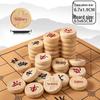 Brangdy Portable Solid Wood Chinese Chess Set