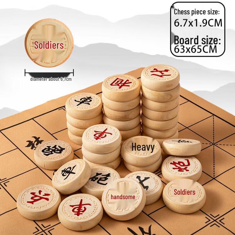 Brangdy Portable Solid Wood Chinese Chess Set