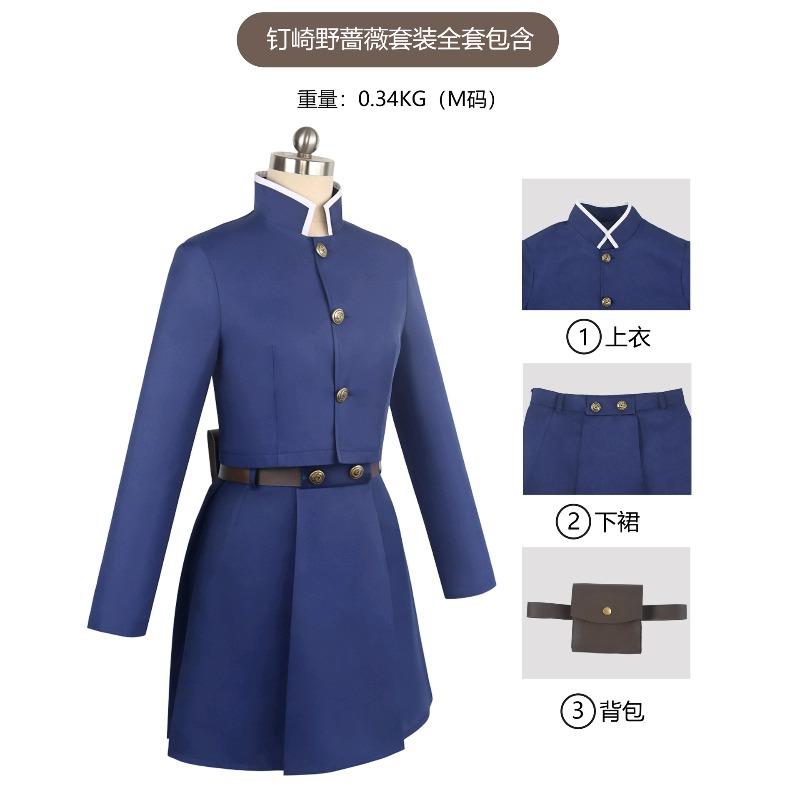 Spell back to battle cos suit knotweed Yoin-an singer Nail Saki Briar anime full set of cosplay costumes