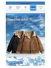 Men's Suede Plush Lined Autumn Stand-Up Collar Jacket