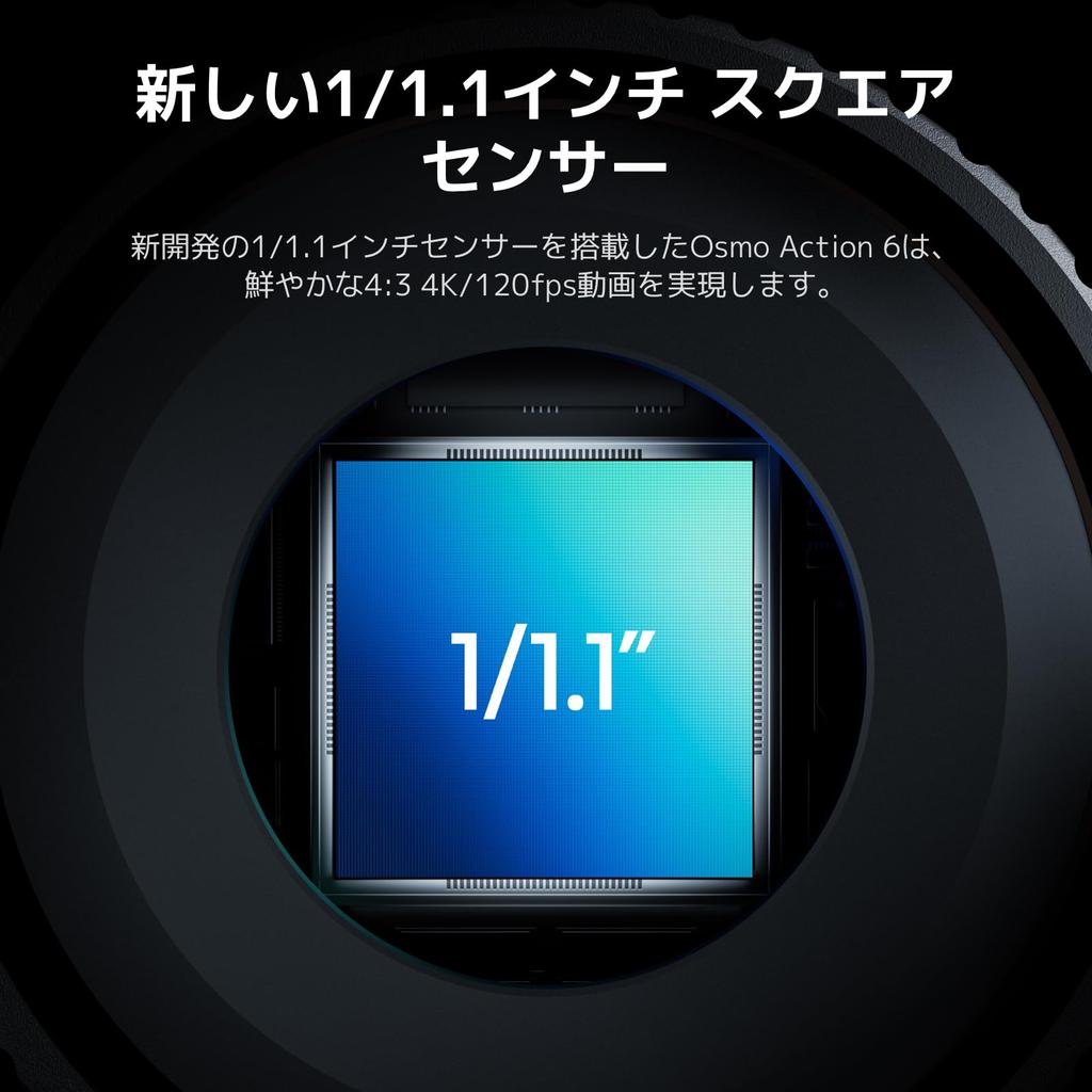 Amazon Exclusive DJI Osmo Action 6 Essential Combo Action Camera with Square Variable Battery 4K Action Camera 1/1.1-inch Sensor, F/2.0–f/4.0