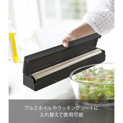 Yamazaki Industrial Wrap Case, Magnetic, 30cm, Tower, Black, 3248