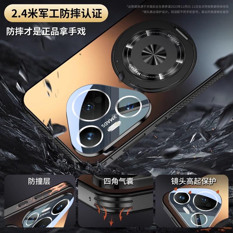 Applicable to Huawei pura11pro mobile phone case, matte magnetic suction bracket, heat dissipation and anti-drop lens all-inclusive p11 protective
