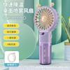 New Handheld Misting Fan Mini-sized Portable Rechargeable High-wind Low Noise 4-speed Outdoor Electric Fancross-border Gift