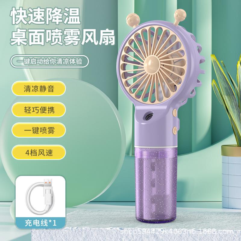 New Handheld Misting Fan Mini-sized Portable Rechargeable High-wind Low Noise 4-speed Outdoor Electric Fancross-border Gift