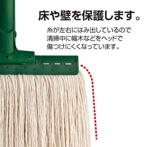 TERAMOTO FX Mop Replacement Thread 260g (J) White