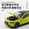 1:23 Alloy Yellow White BMW M4G82 Racing Car Open Door Kids Toy Boy