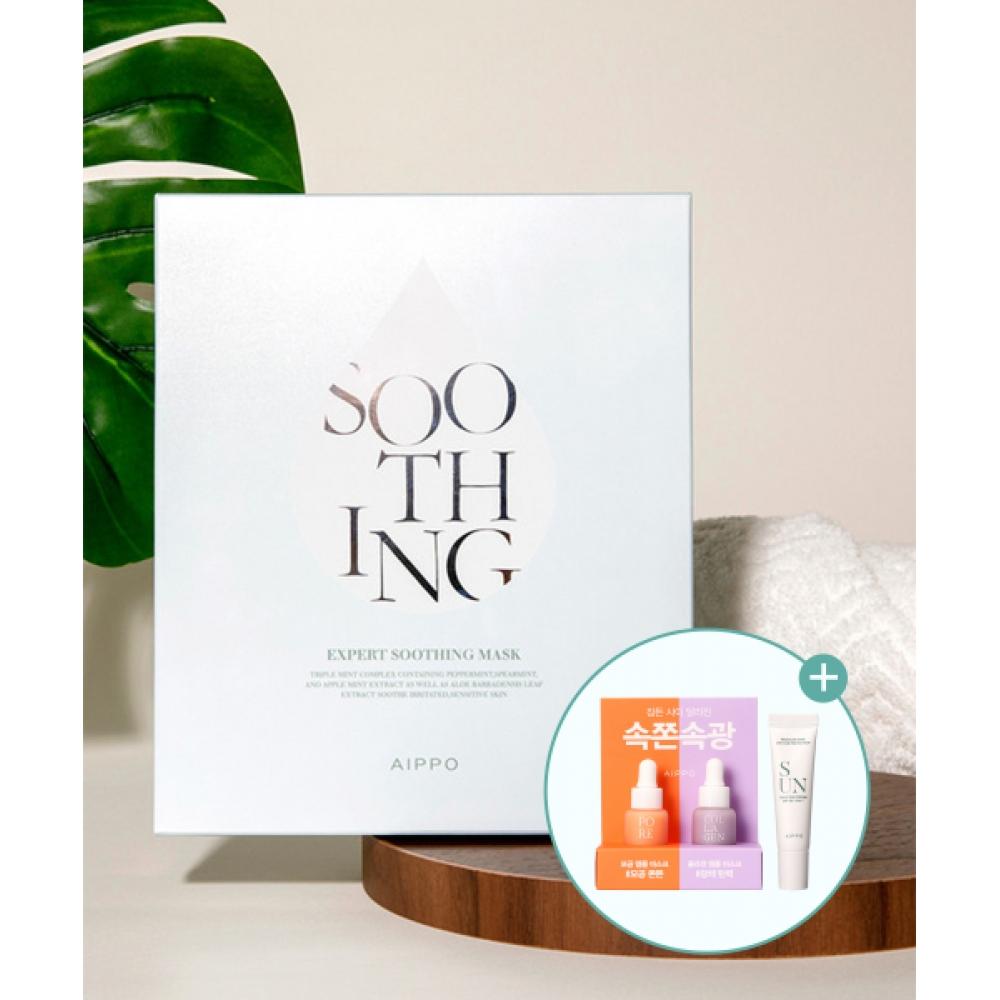 Aippo Expert Soothing Mask  Pack Of 5 + [free Gift] NONE