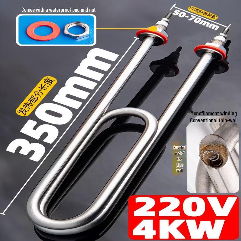 Zhuchuang Jingpin Electric Steam Cabinet Heating Tube