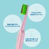 TePe Select Color Compact Extra Toothbrush, Soft, 4-Pack (Authentic Product)