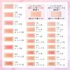 CHIFURE Powder Cheek 470 Orange with Angled Brush, Dull Color, Glow