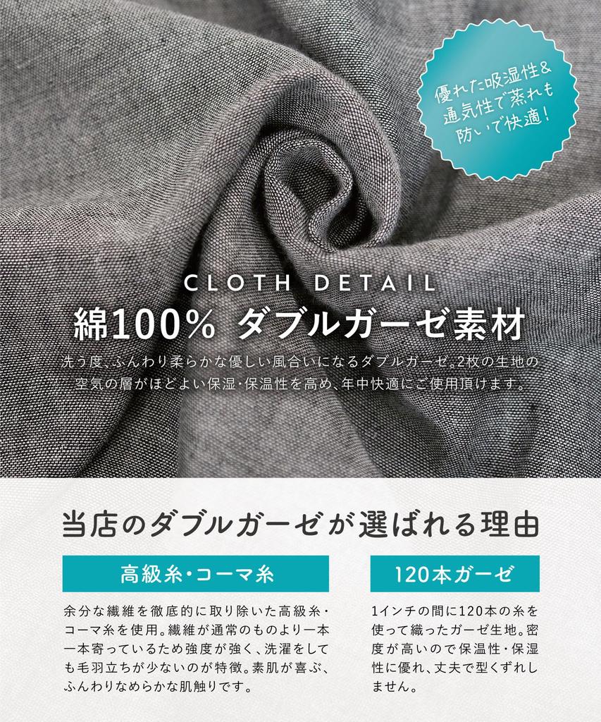 Long Combed Double Gentle On the Front Top and Bottom Long Room Loungewear [Nishiki] Women's Pajamas, Sleeves, 100% Cotton, High-quality Yarn, Gauze,