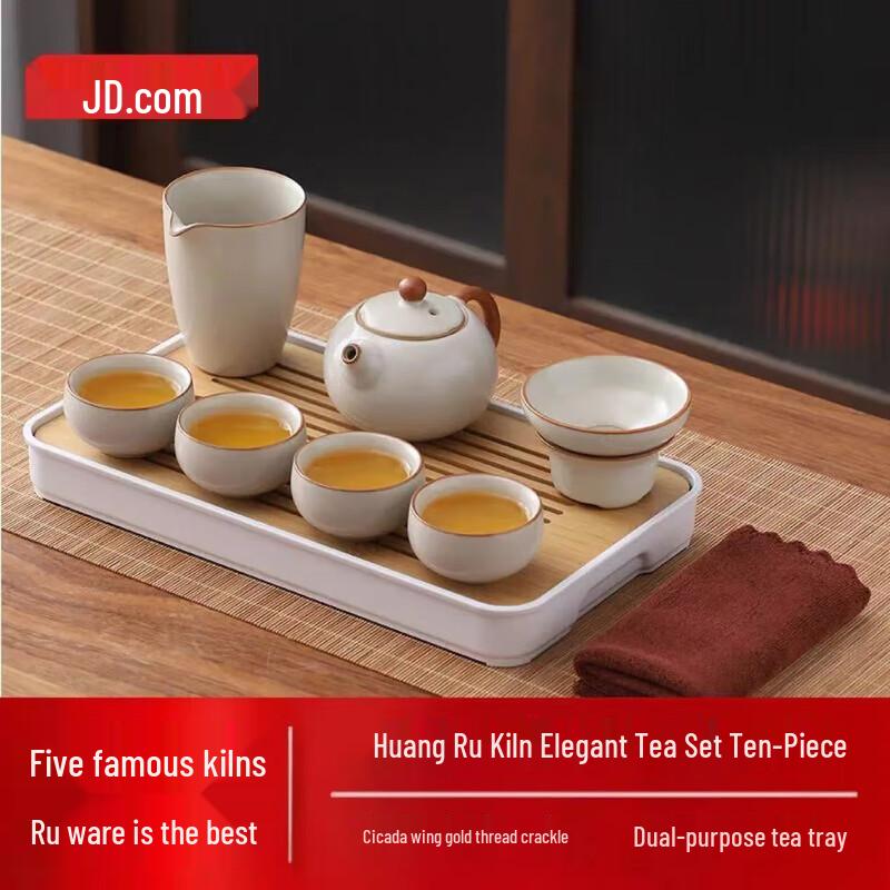 Jingdong Zhizao Five Blessings Tea Gift Set with Ru Kiln Tea Set