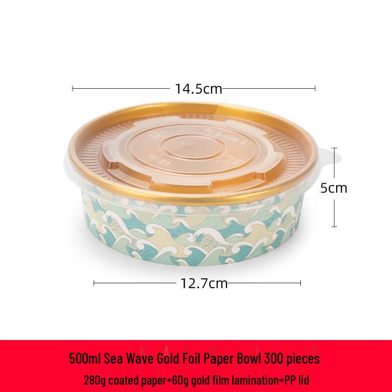 Handun 500ml Disposable Paper Bowls with PP Lids