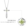 August Birthstone Peridot and Pendant Necklace Sterling Silver Necklace Gift for Women Birthday [AWNL] Women's Mother's