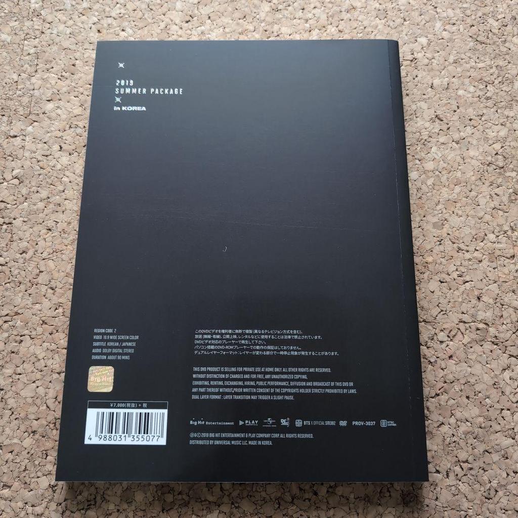 [USED] BTS Summer Pack 2019 Jungkook DVD with Japanese subtitles