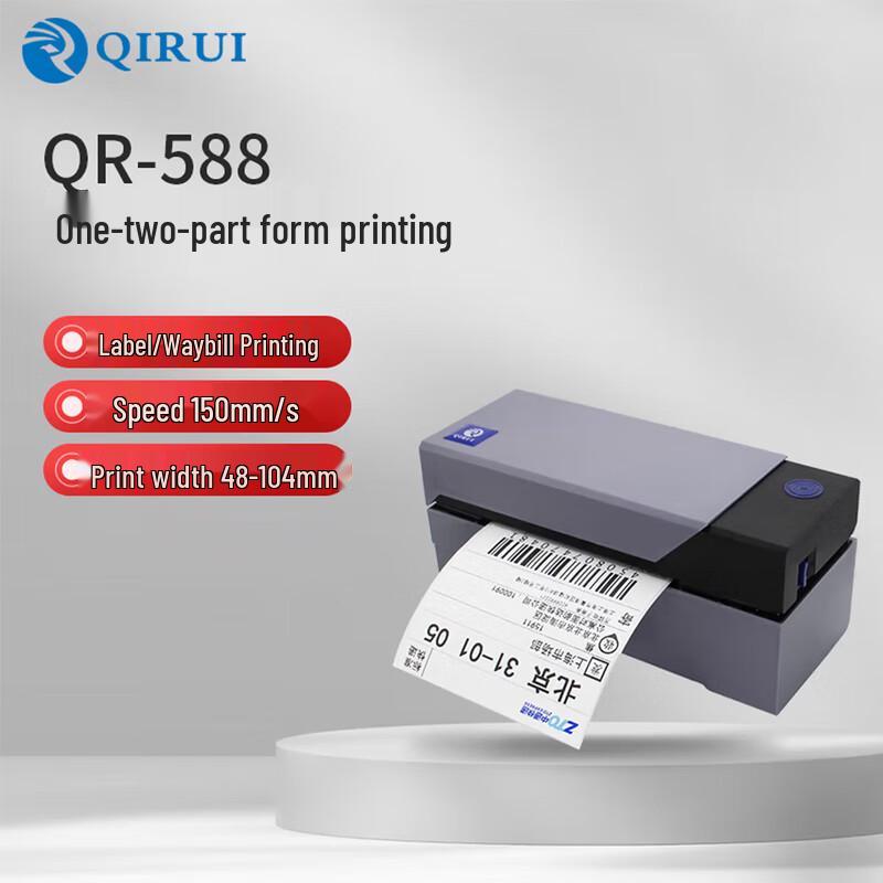 QIRUI QR-588 Thermal Label Printer