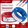 Pure Copper Clad Aluminum Multi-Strand Soft BVR Wire for Household Use (1.5/2.5/4/6 Mm²)