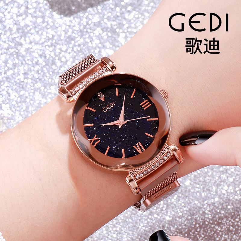 Same Ladies Watch Fashion Starry Sky Tape Girls Watch Sports Waterproof Lazy Watch