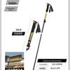 ML Outdoor 5-Section 7075 Aluminum Folding Trekking Pole