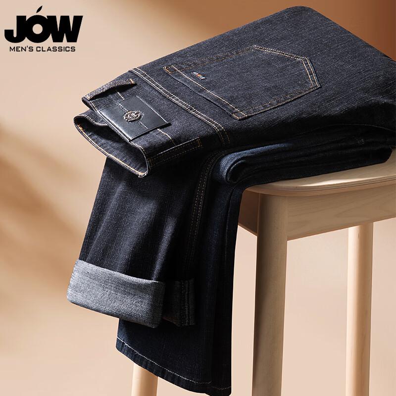 JOW Pánské prémiové strečové slim zúžené džíny
