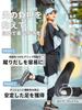Rela Kino Insoles Physical Therapist Brand Insoles for Flat High Grip Top-of-the-line Fatigue-Relieving Shock-Absorbing Feet, (Premium) (XL