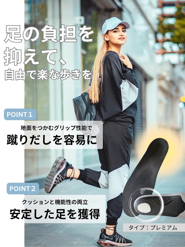 Rela Kino [Physical Therapist Brand High-End Model] Insoles, Fatigue-Relieving, Shock-Absorbing, Flat Feet Support, High Grip (Premium) (M: 25.0-26cm)