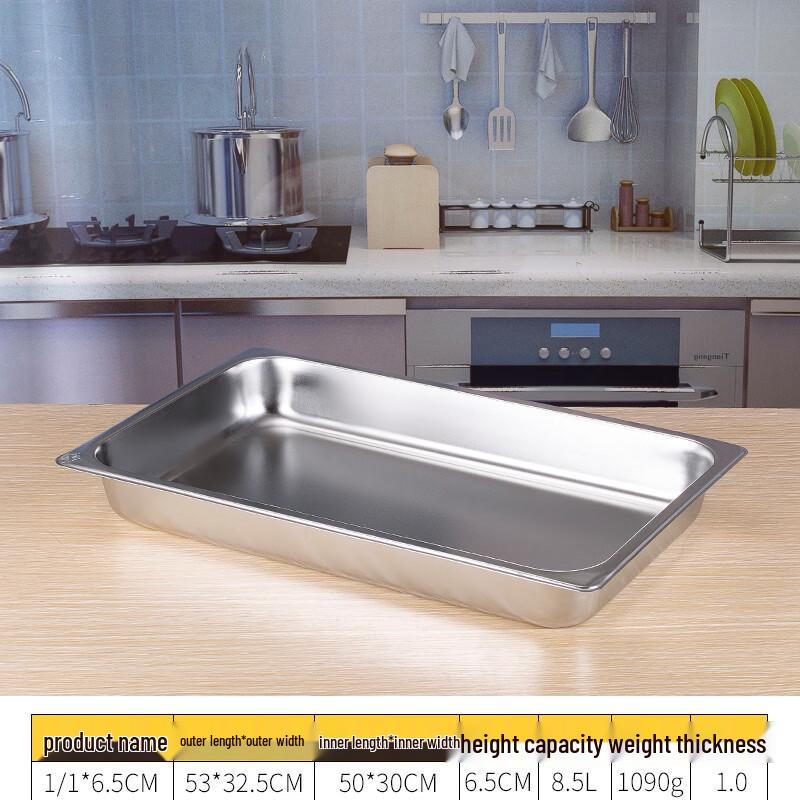 Qianxing 304 SS Gastronorm Food Pan